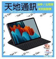 《天地通訊》三星 SAMSUNG 11 吋平板專用薄型鍵盤皮套 S7 T870  全新供應※
