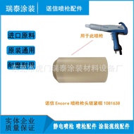 Encore Encore Encore  1081638Nozzle NozzleNut Durable Nozzle CV7G