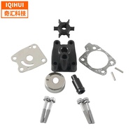 6BX-WG078-Water Pump Impeller Repair Kit Suitable for Yamaha F4B F5A F6C 4STR