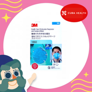 3M™ - N95 1860 即棄式防塵醫用防護口罩 20個