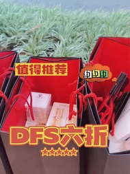 DFS免稅店代購護膚品、化妝品、香水等六折‼️