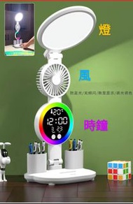 簡約閱讀風扇床頭扇燈LED