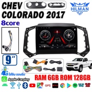 HILMAN [รับประกัน1ปี] จอแอนดรอย 9นิ้ว CHEV COLORADO 2017 Android 2DIN วิทยุติดรถยนต์ แอนดรอยด์ 14.0 