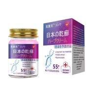 Fconk Dry Itching Eczema Antibacterial Cream 55g Skin Itching Eczema Itching Eczema Itching External