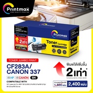 Printmax Jumbo Toner Cartridge CF283A/Canon 337 (XL)-Print
