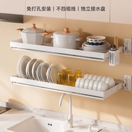 Perforation-Free Dish Rack Kitchen Shelf Wall-Mounted Dish Rack Drain Rack Above Sink Wall Pot Rack