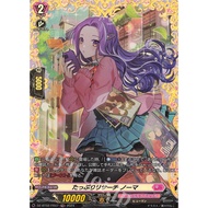 DZ-BT02/FR47 (FR) Plenty Research, Norma (JP)
