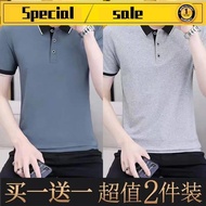 baju polo lelaki kemeja lelaki baju tshirt lelaki 2024 Kemeja Polo Trend Baru Lelaki T-Shirt Lengan Pendek Sutera Ais Lapel Kemeja-T Baju Baju Atas Lelaki