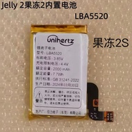 UnihertzJelly Jelly 2.2S Jelly 2 Built-in Battery Mobile Phone Board Battery 2000mAh