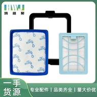 Suitable for Philips Vacuum Cleaner Accessories Filter Filter FC9732 FC9728 FC9735 Filter Element HE