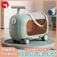(淺藍) 二合一可坐可騎兒童行李箱 兒童旅行拉桿箱 小朋友登機旅行箱 小朋友旅行必備 隱藏腳踏行李箱