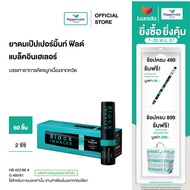 Peppermint Field Black Inhaler ยาดมเป๊ปเปอร์มิ้นท์ ฟิลด์ แบล็คอินเฮเลอร์  2 ซีซี (60 ชิ้น) ยาดมพีพี