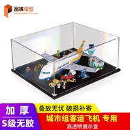 [Transparent Display Box] Suitable for Lego 60262 City Set Passenger Transport Airplane City Acrylic