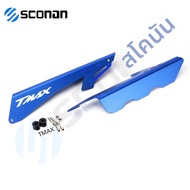 สำหรับยามาฮ่า Tmax 560 T-MAX530 techmax 560 Tmax 530มอเตอร์ไซค์อลูมิเนียมฝาครอบโซ่อุปกรณ์ป้องกันโซ่ 