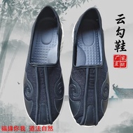 Fuyuan You Me Longhu Mountain Taoist Ten Square Shoes Taoist Shoes Round Mouth Shoes Cloud Shoes Clo