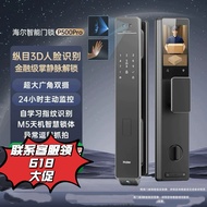Haier p500pro Palm Vein Dual Camera AI3D Face Identification Smart Door Lock Fingerprint Combination
