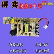 Original AR550II AR570 AR580P DS620 DS670 SK860 Power Board Circuit Board