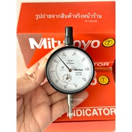 Dial Gauge DIAIL INDICATOR No.2046S