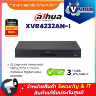 Dahua XVR4232AN-I เครื่องบันทึก Dahua XVR 32ช่อง (Ai) 32ch Penta-brid 1080N/720P By Vnix Group