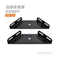 Thickened Bed Flat Corner Connector Soft Bed Accessories Frame Accessories Leather Bed Corner Large 