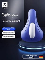 REXUELONG | เครื่องนวดฟื้นฟูกล้ามเนื้อ Kegel