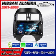 AO จอAndriodตรงรุ่น Nissan Almera 2011-2013 ตรงรุ่น แอนดรอย 2din GPS นิสสัน อเมร่า นาวารา จอandriod เวอร์ชั่น12 จอแอนดรอย Apple Car play Android auto แบ่งจอได้ เครื่องเสียงรถยนต์จอติดรถยนต์