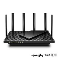 TP-Link Archer AX73 AX5400 WIFI6/三核心CPU/Gigabit/雙頻路由器