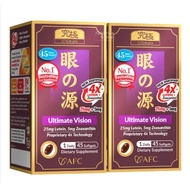 AFC Ultimate Vision - clinically proven patented eye supplement to improve vision and protect eyes!