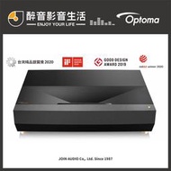 【醉音影音生活】奧圖碼 Optoma P1 Pro 智慧4K雷射超短焦家庭劇院投影機.公司貨