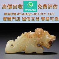 連鎖實體店 全港澳免費上門 : 中國古代 玉製虎型項飾，翡翠，玉器，玉石，天然A貨，和田玉，岫岩玉，獨山玉，藍田玉，古玉，舊玉，金鑲玉，碧璽，寶石，玉鈪，玉鐲，翡翠手鐲，手串，耳飾，耳環，18k金翡翠