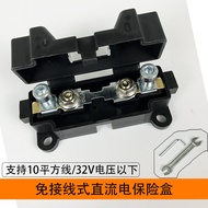 DC Fuse Box Set Car Inverter Fuse Parking Air Conditioning Fuse 100A Fuse Box Universal Low Voltage