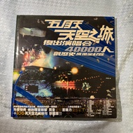 五月天mayday 天空之城 特刊 絕版稀有