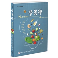 Nutrition (4th Edition) [95% off] 11101098833 TAAZE Reading Book Life Online Bookstore