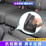 Suitable for 23-24 HRV Zhizhi in the Rear Seat Fixed Base Cover Decorative Cover Seat Protective Cov