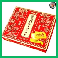 Japan Limited Montwauru Takaraseika Yokohama Butter Sand 16 pieces x 2 boxes