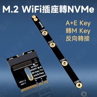 M M.2 WiFi Socket To NVMe A+E Key Reverse Installation Support PCIE4.0