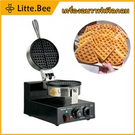 เครื่องทำวาฟเฟิลสไตล์อเมริกัน เครื่องทำวาฟเฟิลไฟฟ้า วาฟเฟิล เครื่องทำวาฟเฟิลอาหารเช้า Waffle Maker