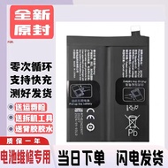 Suitable for vivo S15Pro S15e S12 S10 Pro S10e Battery B-V1/V3/T2/T3/R0/R5