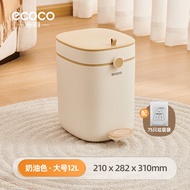 ecoco | ถังขยะแบบเหยียบขนาดใหญ่พร้อมฝาปิด