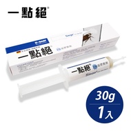 【一點絕】2%凝膠餌劑 30g_廠商直送