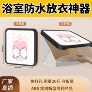 Bathroom Paintings Dry Clothes Folding Storage Cabinet Waterproof Handy Tool Toilet Shelf Mural Stor