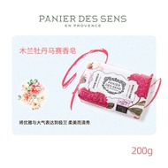 France Panier Des Sens South France Manor Marseille Solid Soap Handmade Soap Essential Oil Soap Bath