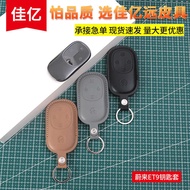 25 Styles Weilai ET9 Genuine Leather Key Case Cowhide All-Inclusive Magnetic Buckle Administrative L