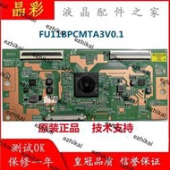 超低價原裝TCL B48A858U B48A558U 液晶電視邏輯板 FU11BPCMTA3V0.1現貨