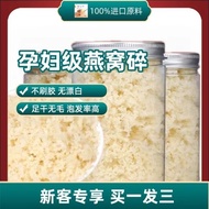 Bird's Nest Authentic Bird's Nest Bird's Nest Bird's Nest Bird's Nest Swallow Crushed Pregnant Women