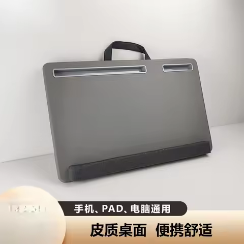 Leather Lap Table Lazy Table Notebook Phablet Mobile Phone Ta ble Portable and Easy To Carry Small S