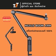 Cherry Xtrfy ไมค์โคโฟน USB Microphone NGALE X USB BOOM ARM ขาจับไมค์ สินค้าส่งจากไทย