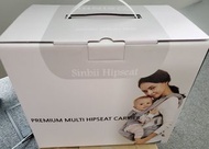SINBII EZBAG 2.0 嬰兒雙肩坐墊揹帶