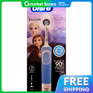 Oral-B | Oral-B Childrens Electric Toothbrush Vitality Kids D100K Frozen Girls Rechargeable Vibratin