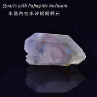 趴趴狗水晶/水晶內包水矽鋁銅鈣石0920